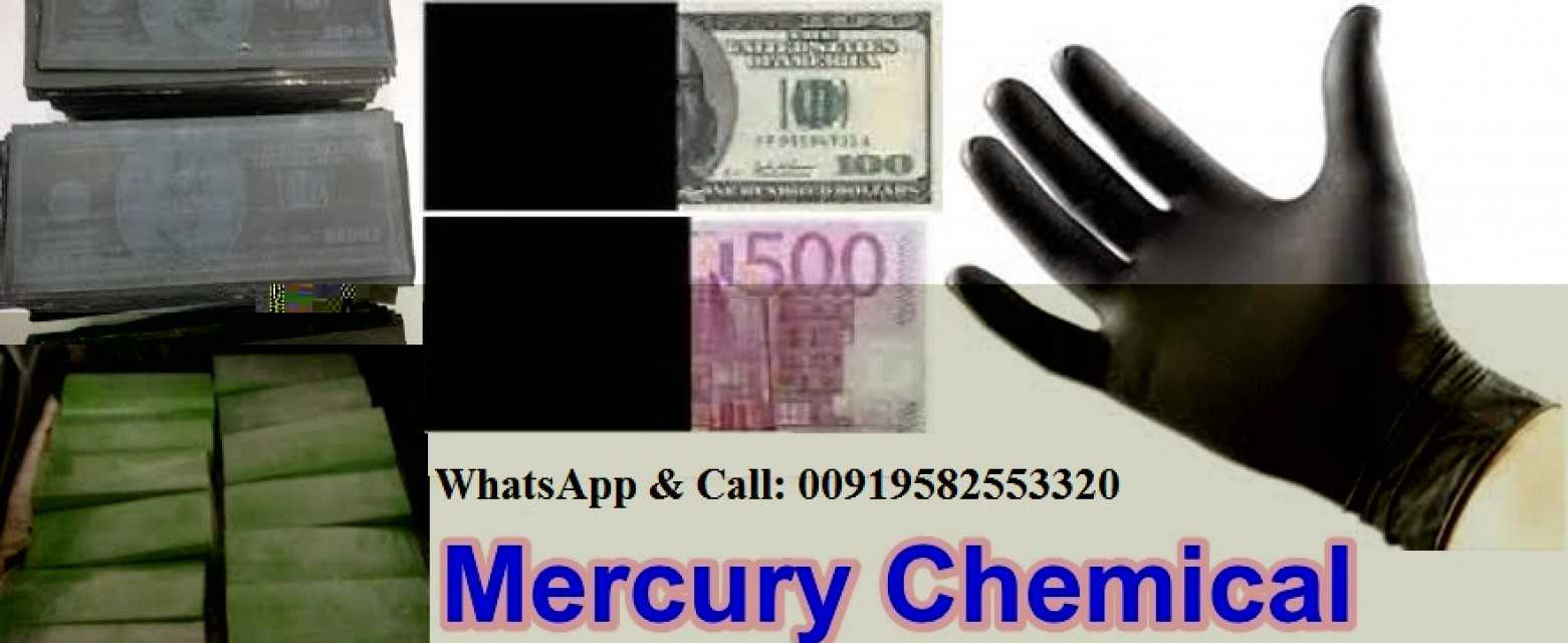 Mercury Chemical Consultant Group